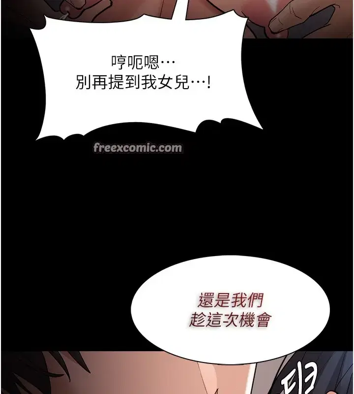 第130話