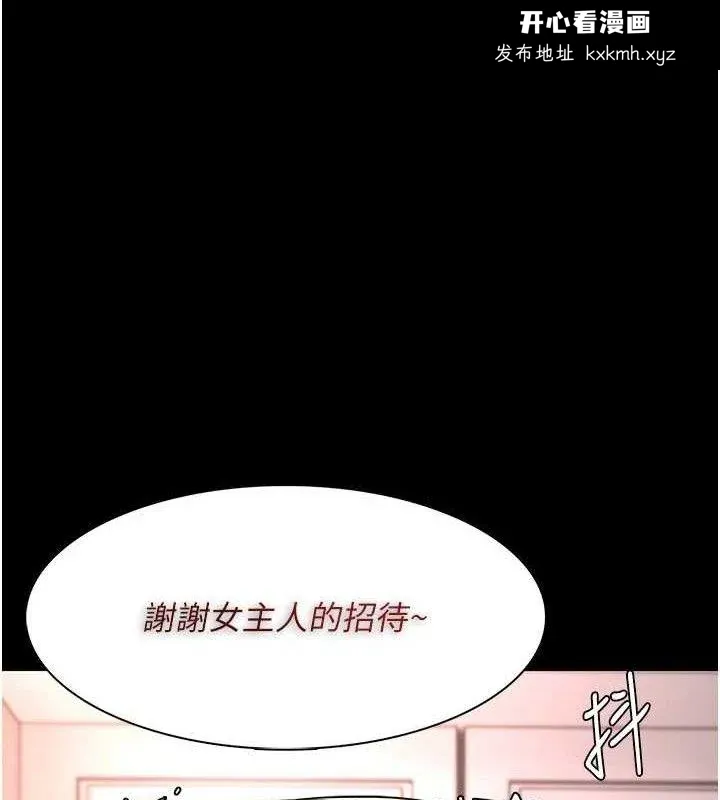 第131話