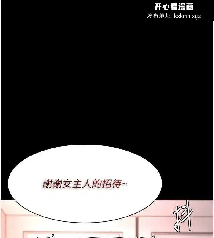 第131話