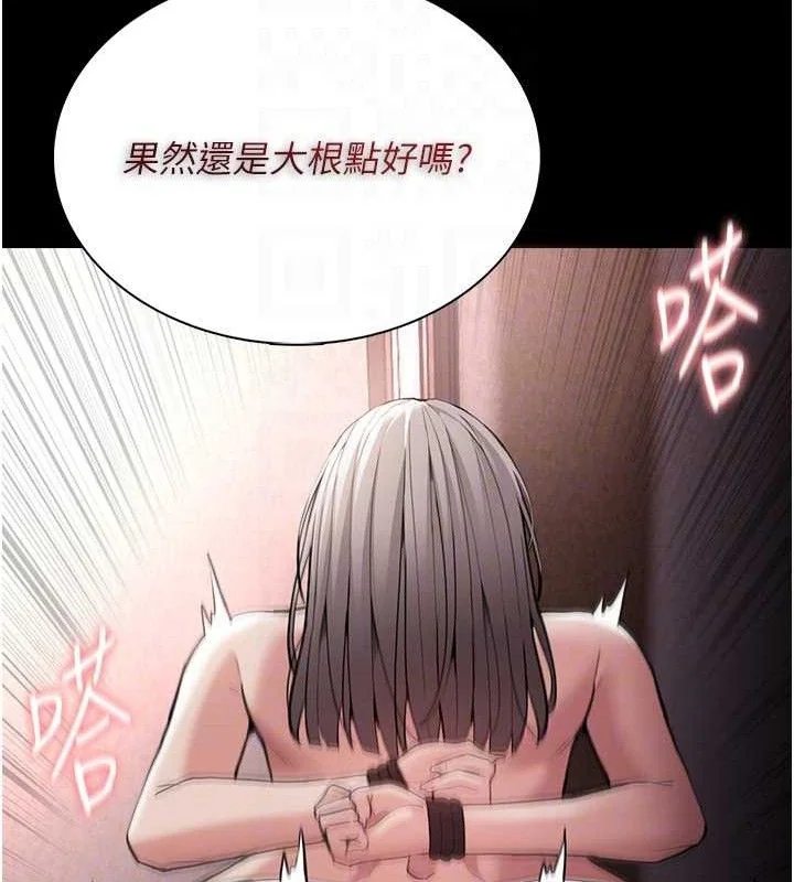 第131話