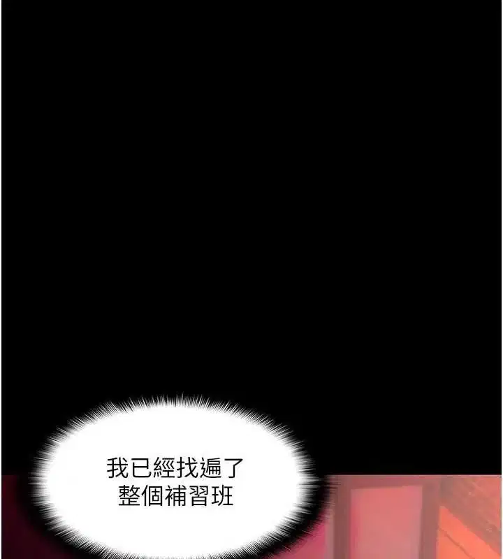 第131話