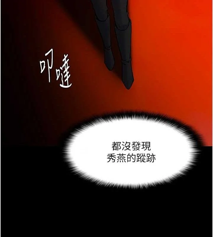 第131話