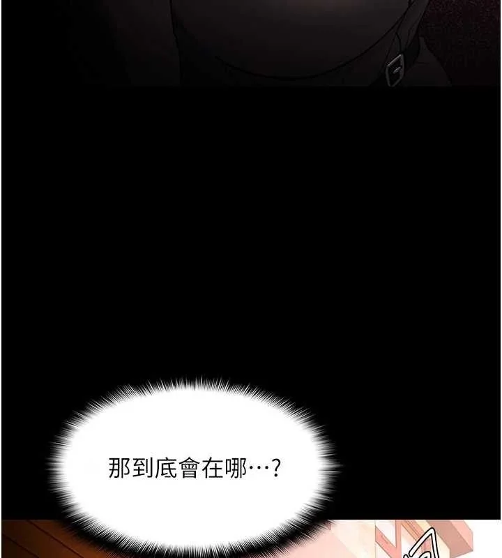 第131話