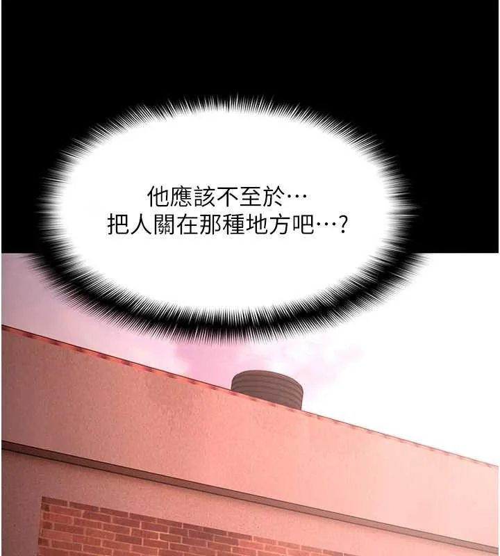 第131話