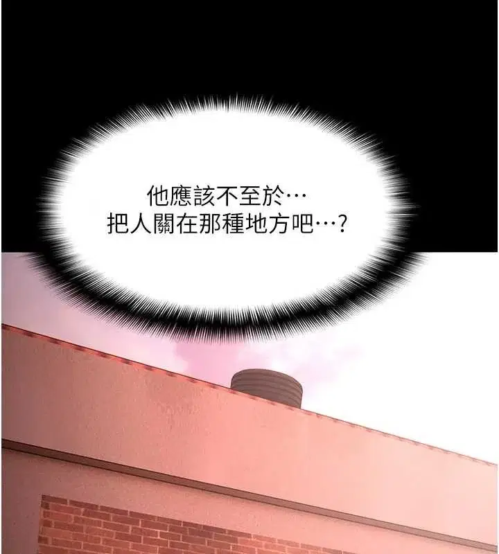第131話