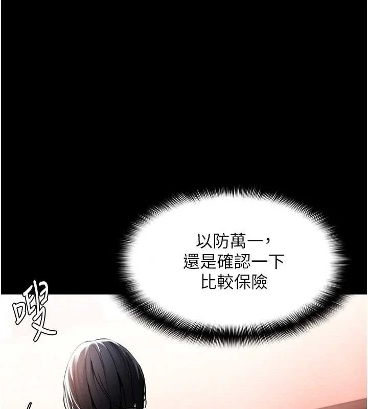 第131話