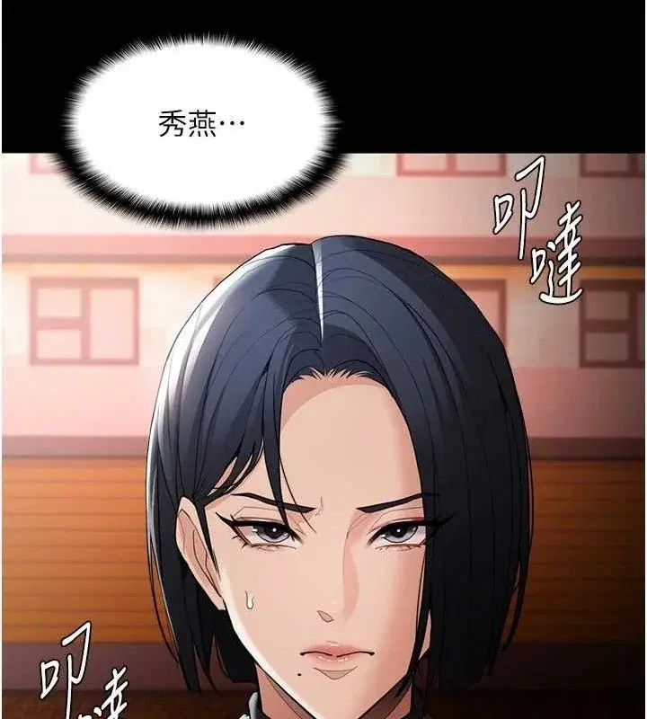 第131話