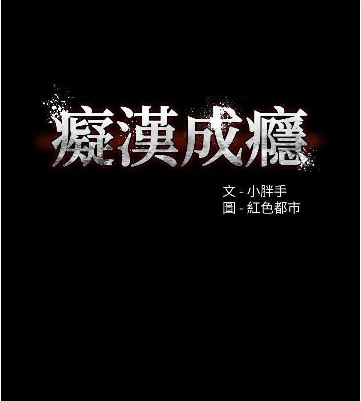第131話