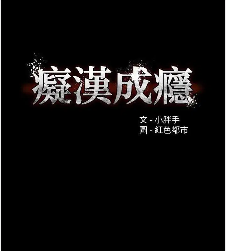 第131話
