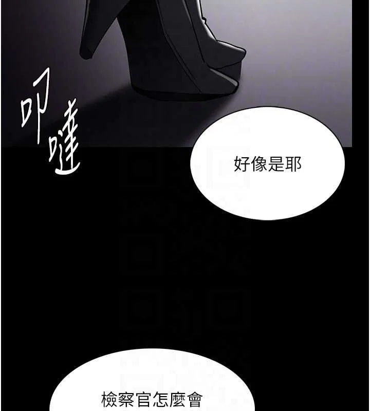 第131話