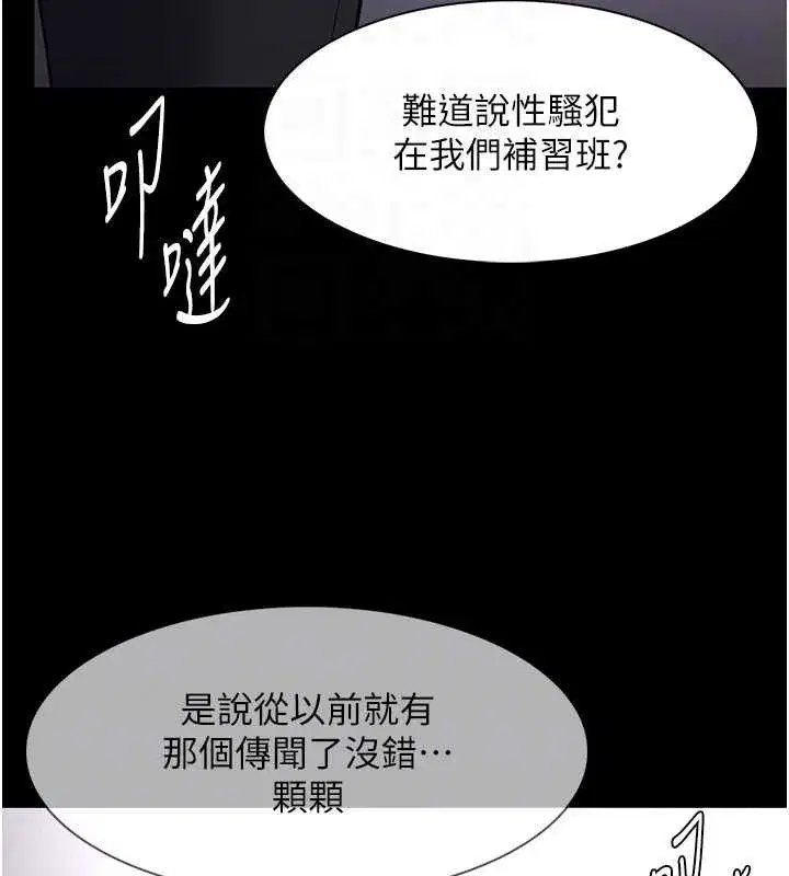 第131話
