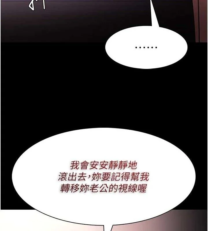 第131話