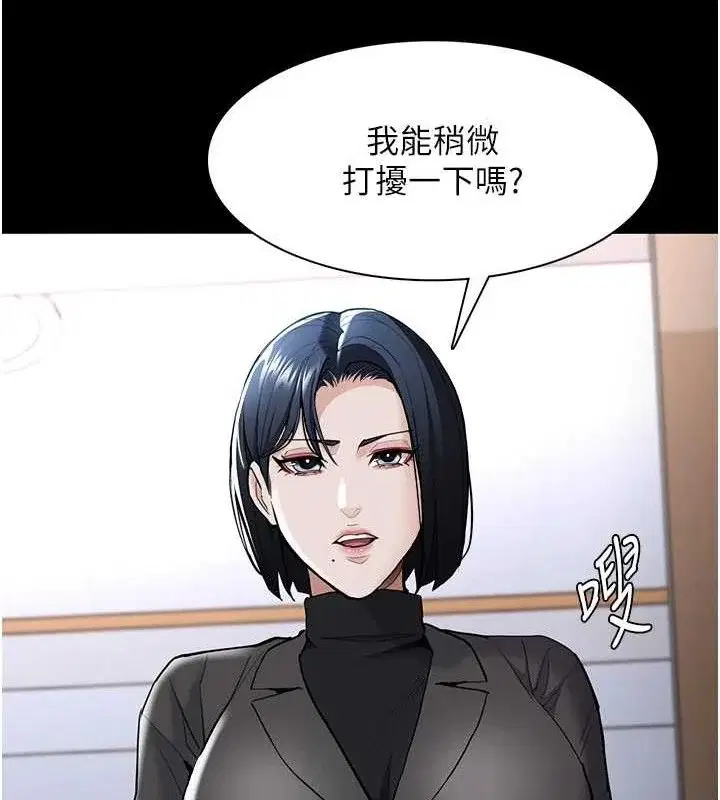 第131話
