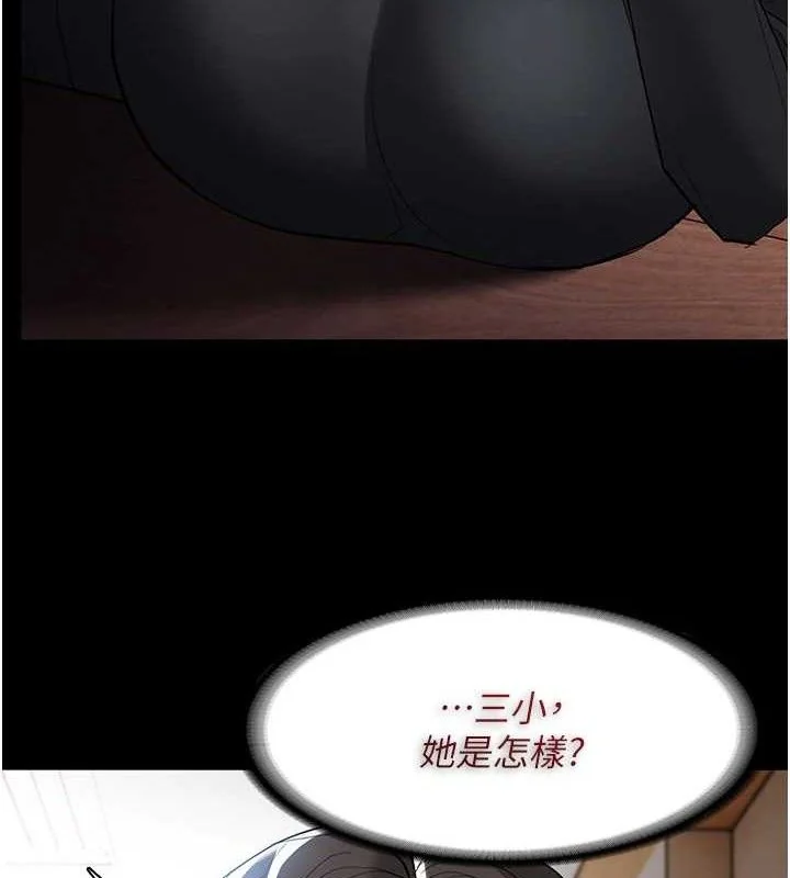 第131話