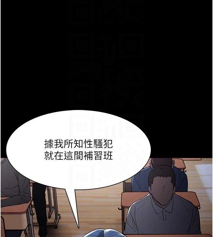 第131話