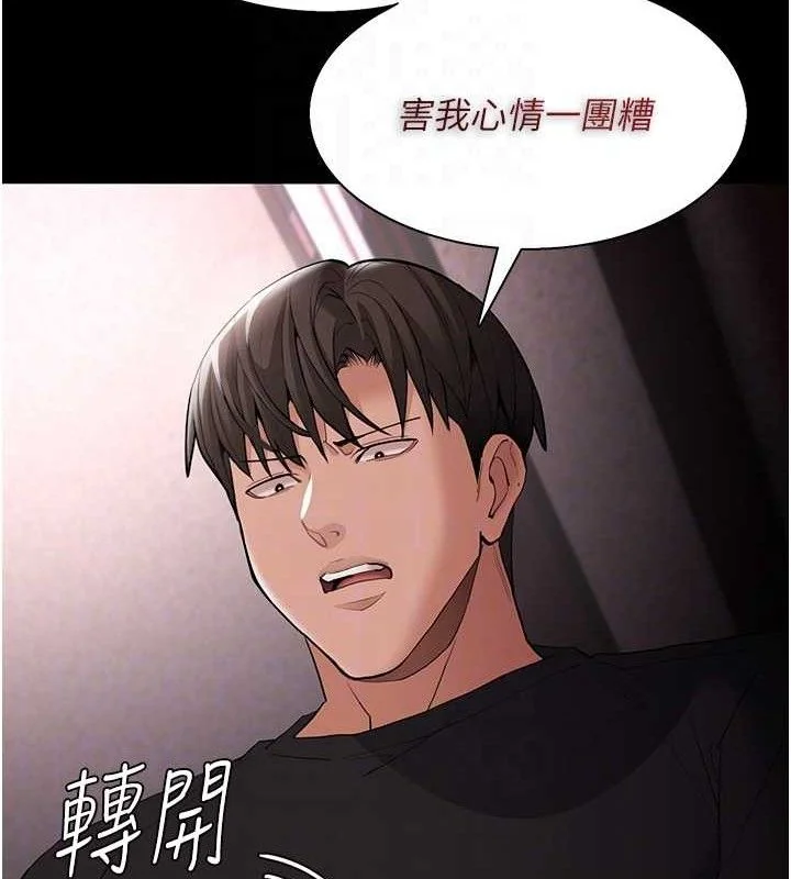 第131話