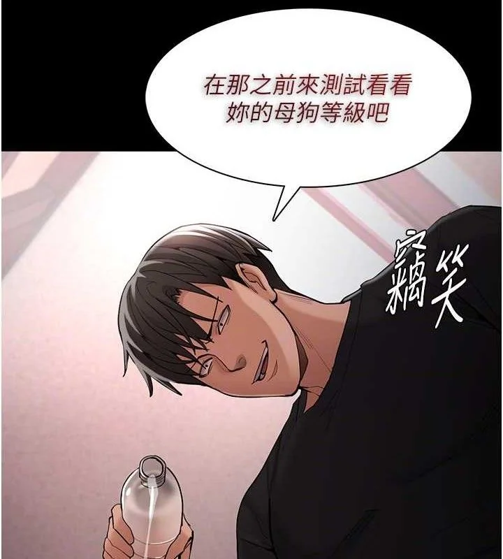第131話