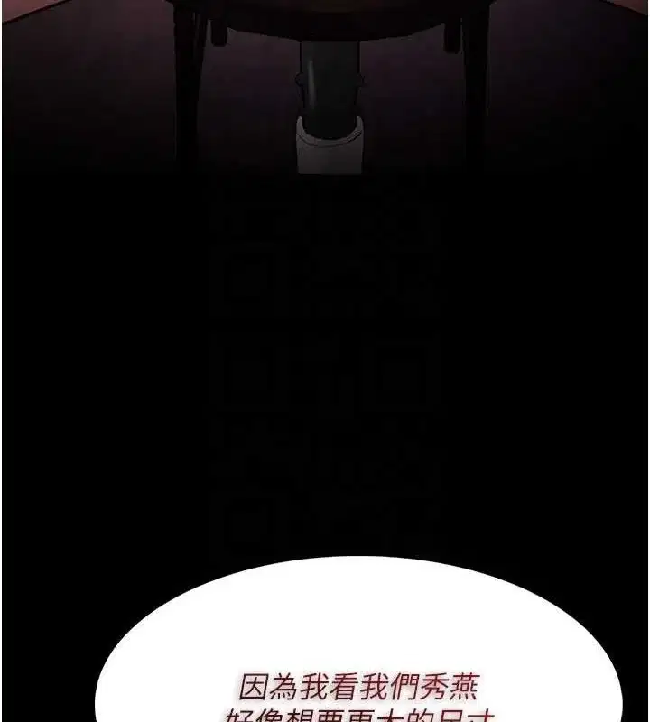 第131話