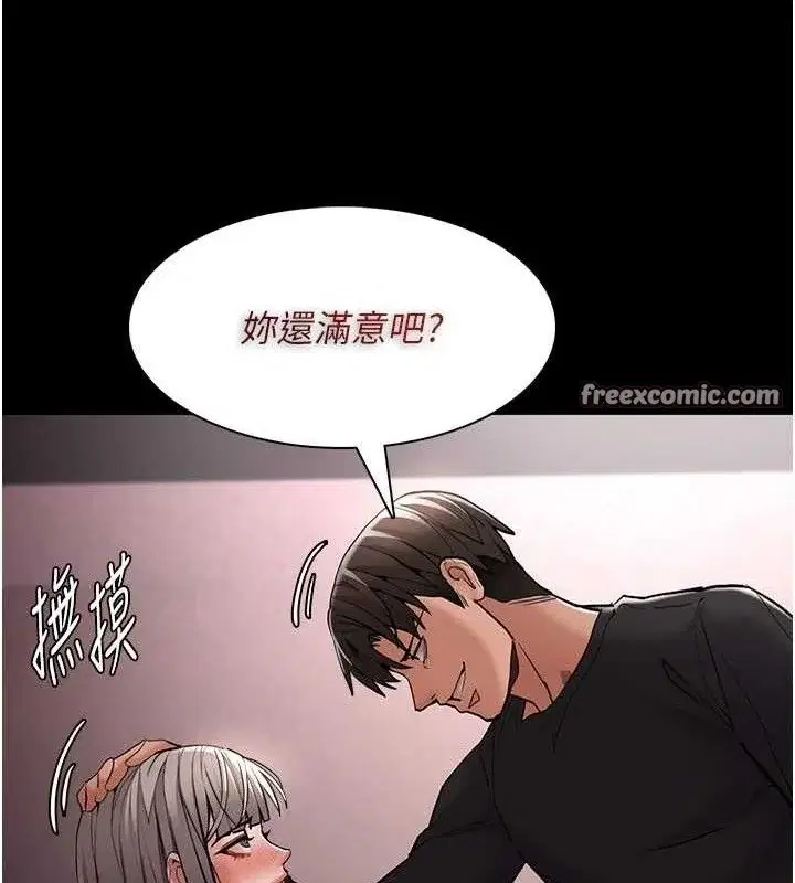 第131話