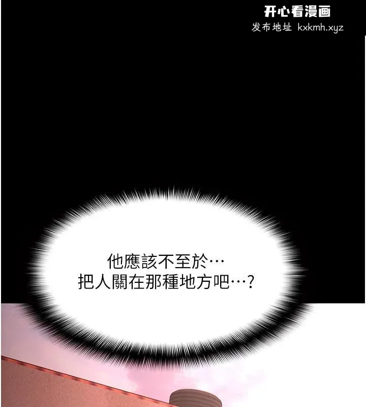 第132話