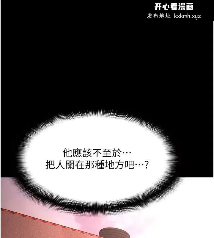 第132話