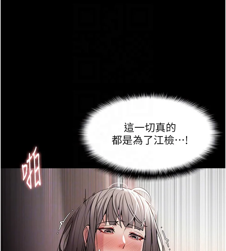 第132話
