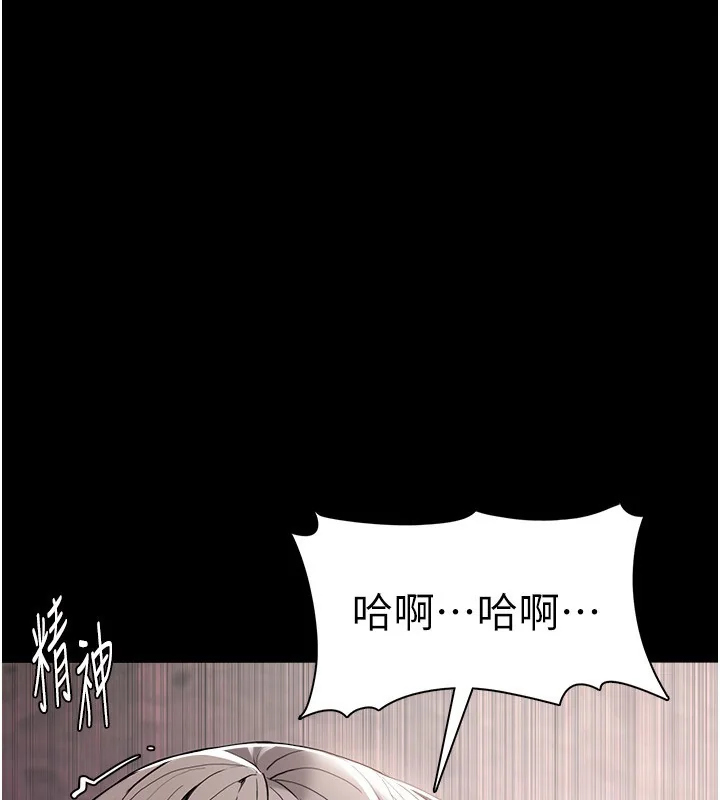 第132話