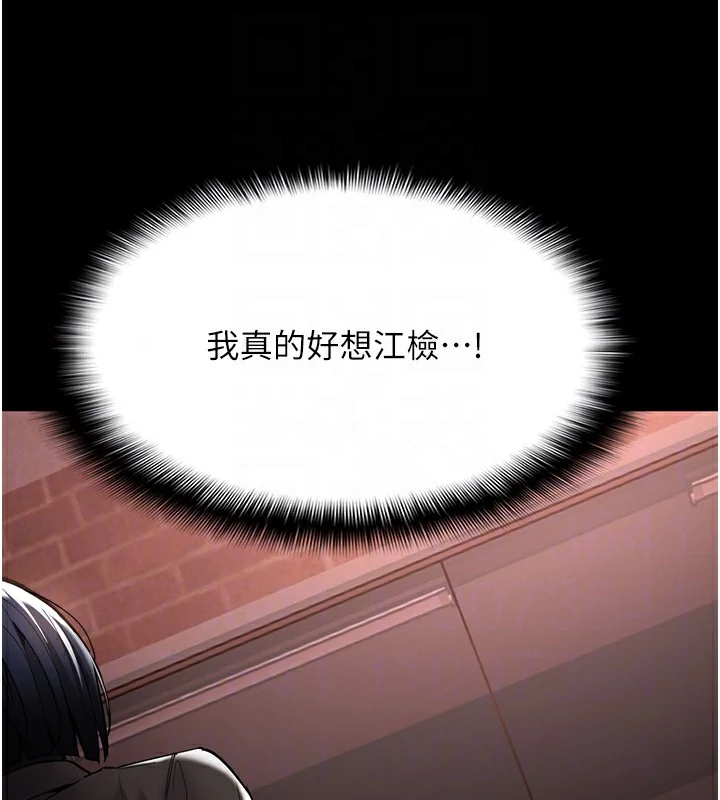第132話