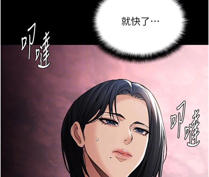 第132話