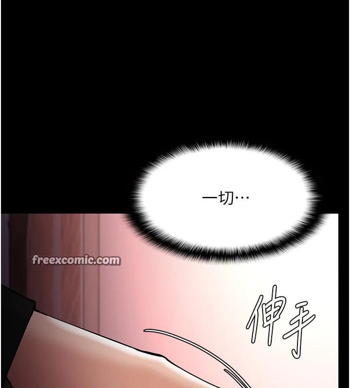 第132話
