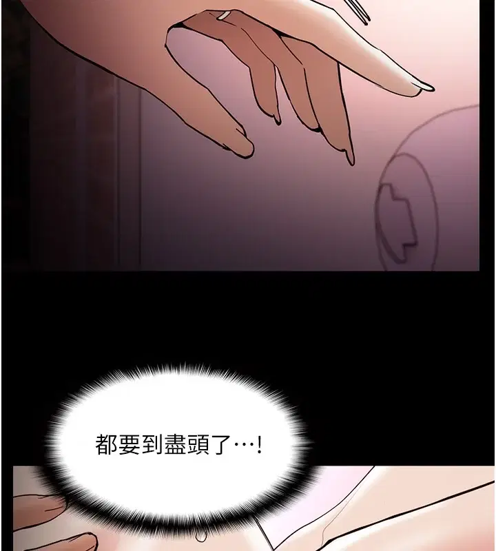 第132話