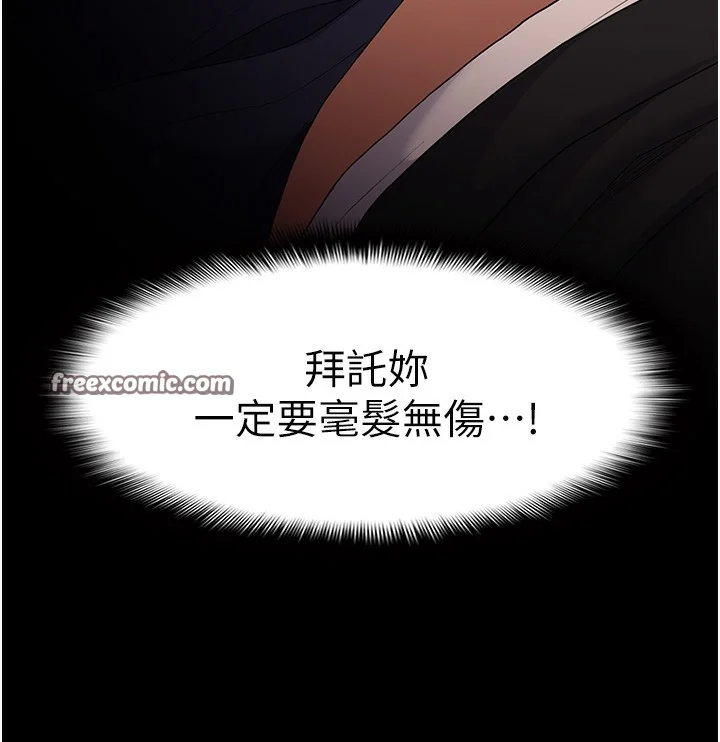 第132話