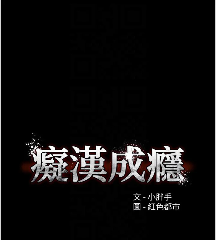 第132話