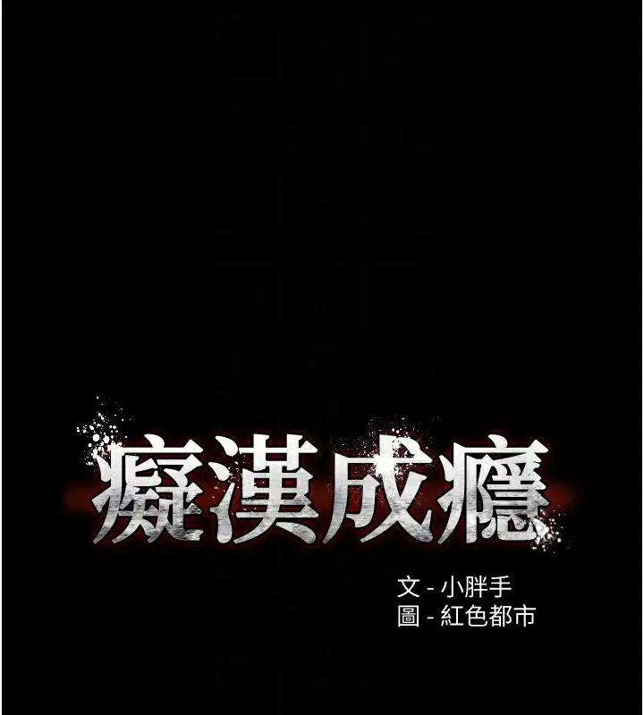 第132話