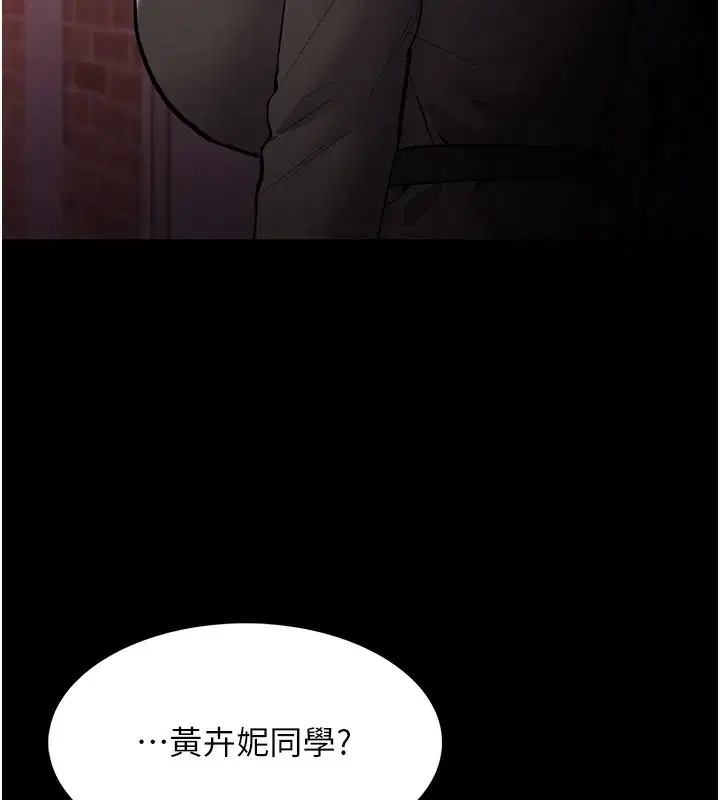 第132話