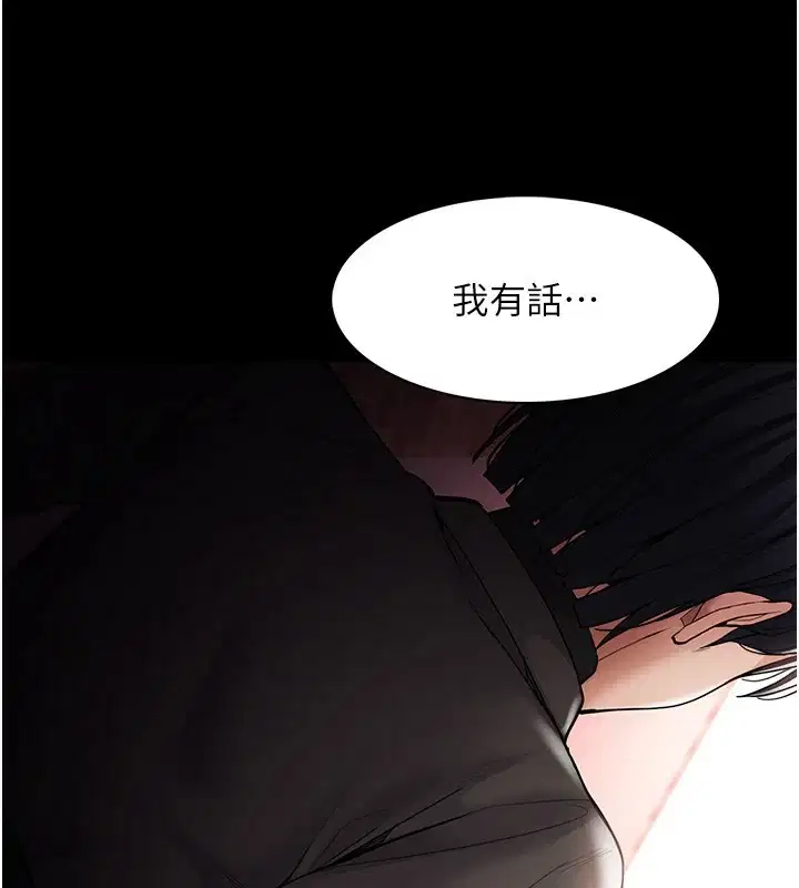 第132話