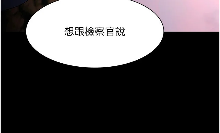 第132話