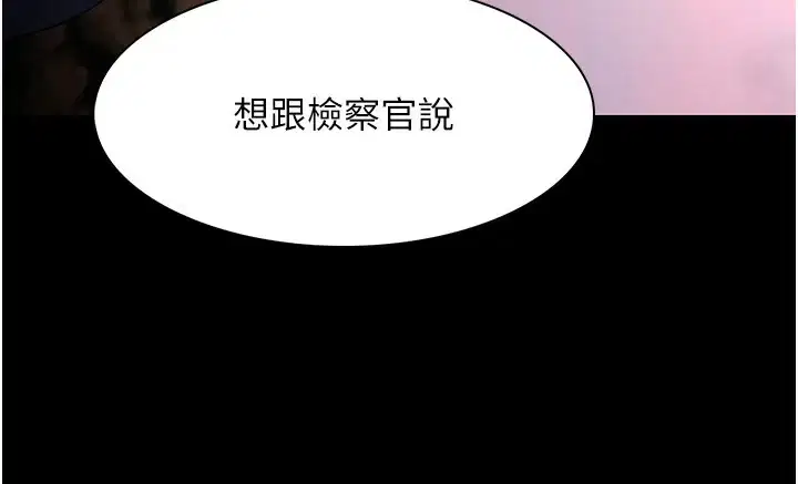 第132話