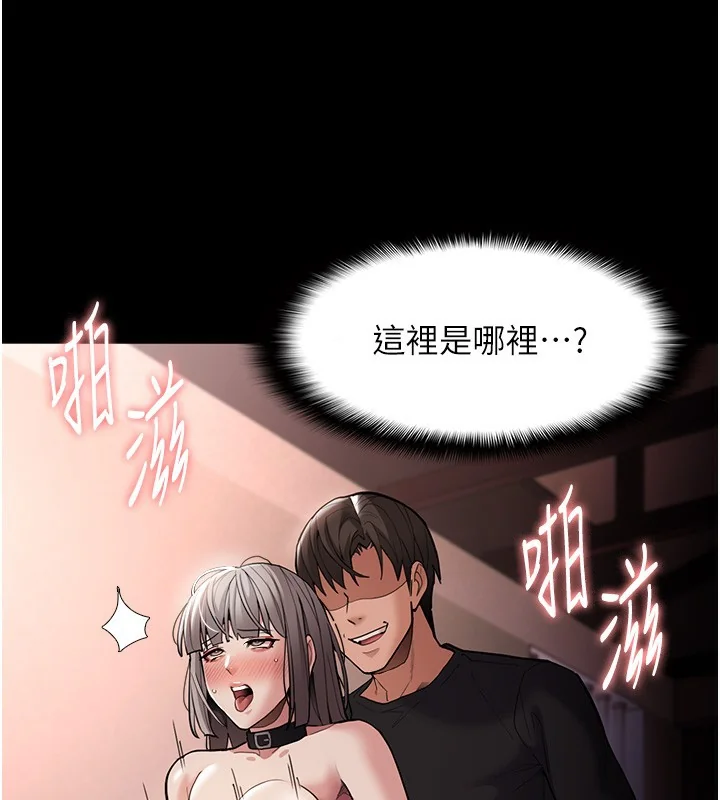 第132話