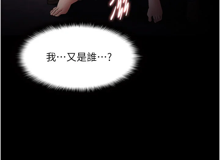 第132話