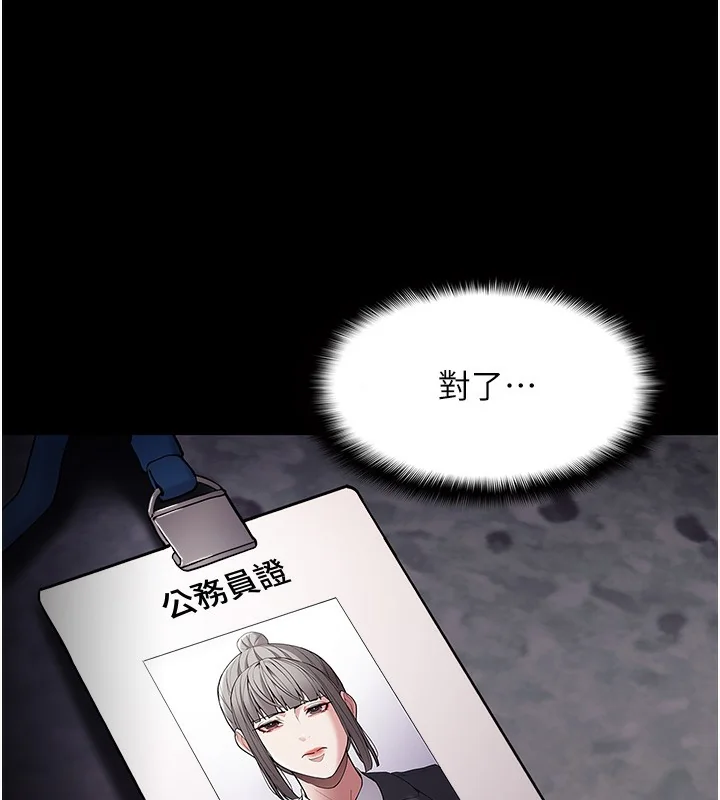 第132話