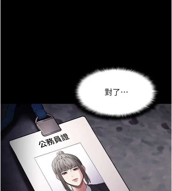 第132話