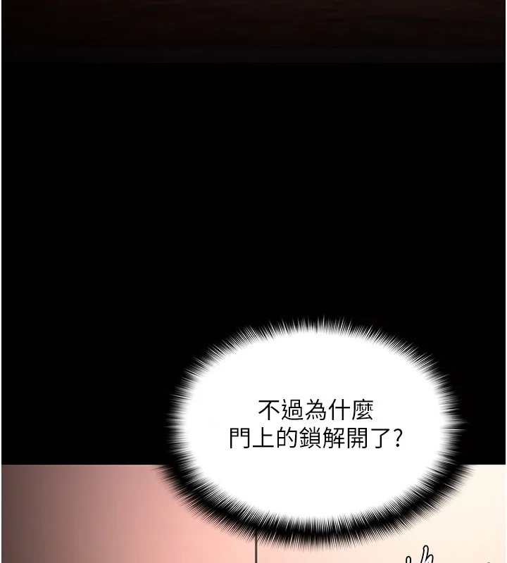 第132話