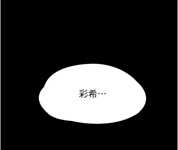 第132話