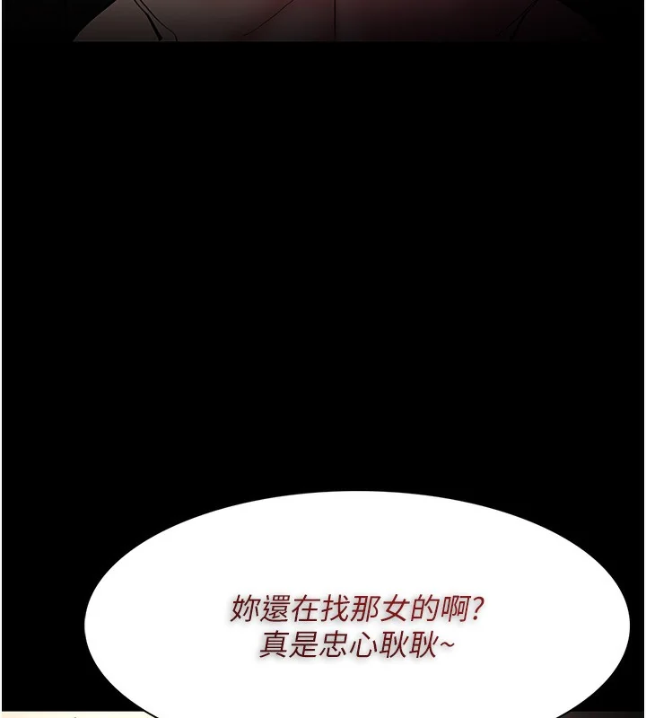 第132話