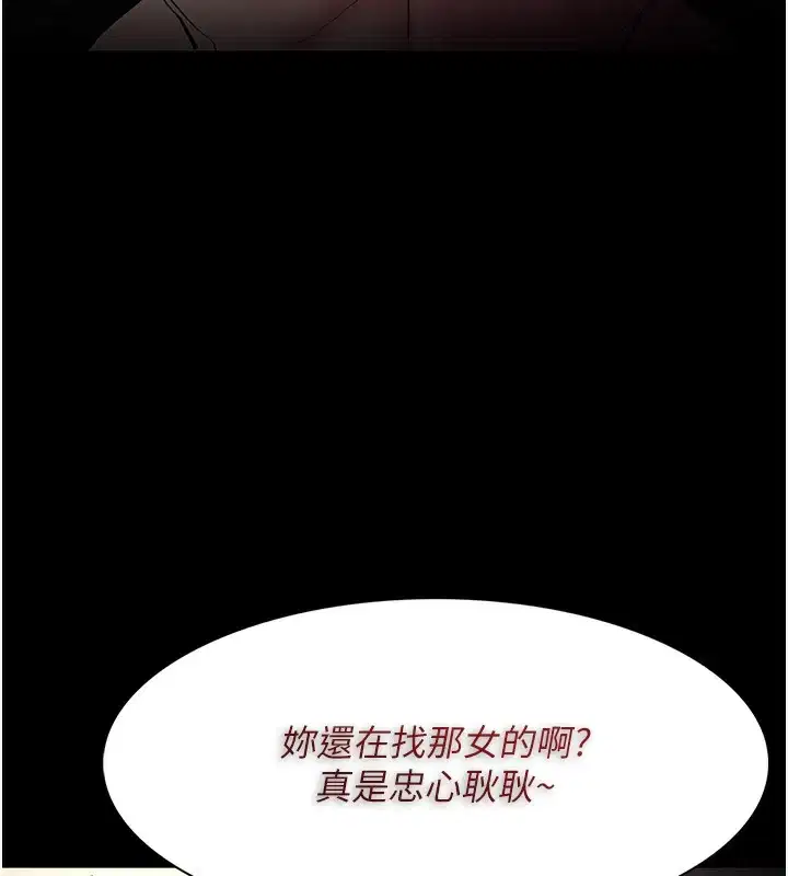 第132話