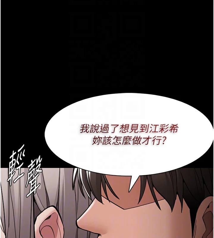 第132話
