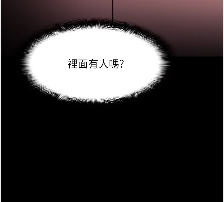 第132話