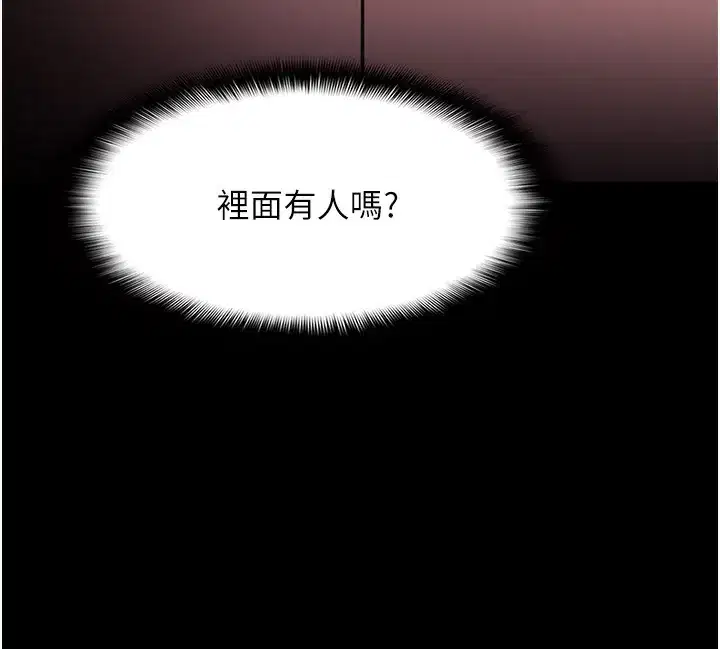 第132話