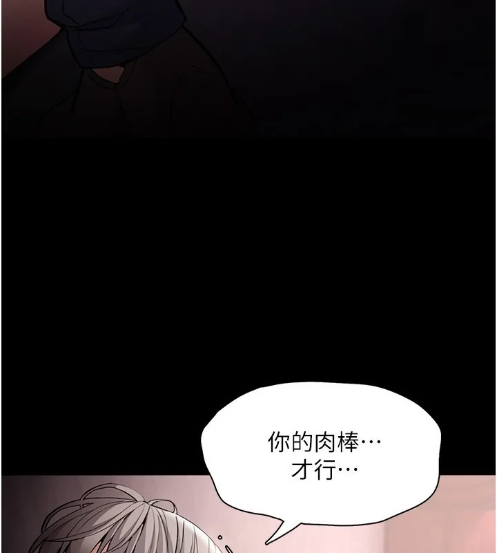第132話
